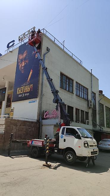 Аренда автовышки: Продается автогидроподъёмник (автовышки) на базе компактного — 8