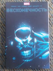 Комиксы и манга: Комиксы! Комиксы, продаю из коллекции оригинал, не какие- то левые — 7