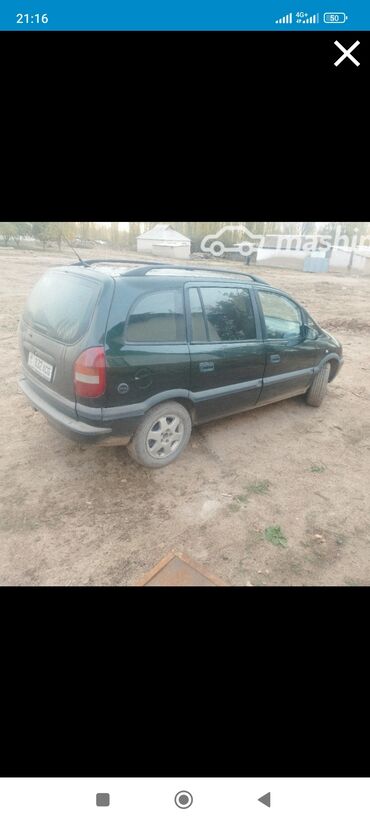 коробка опель вектра б: Opel Zafira: 2002 г., 2.2 л, Механика, Газ, Минивэн
