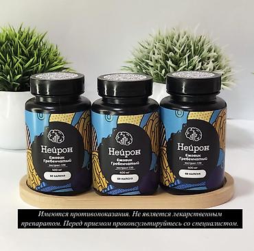 Микродозинг гриба — Ежовик гребенчатый — главное в 4 пунктах: *