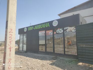 1комнатная квартира тунгуч: Даяр ашкана сатылат