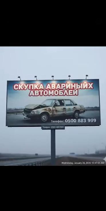 битые машины купить: Toyota 4Runner: 2012 г., 3.5 л, Автомат, Бензин, Внедорожник — 2