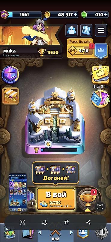 гейм клуб: Продажа игрового аккаунта Clash Royale. Характеристики: - Трофеи: 11 — 1