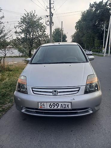 aristo gs300: Honda Stream: 2003 г., Механика, Бензин, Минивэн — 1