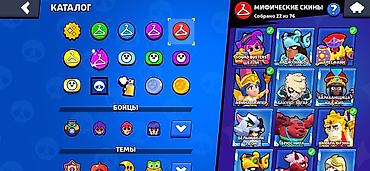 бесплатные аккаунты бравл старс: Аккаунт Brawl Stars Основное: - Путь к славе: 100 728 трофеев - — 6