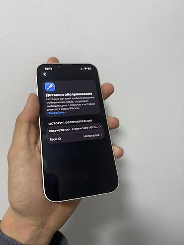 se iphone: IPhone 13, 128%, 79% БЕЗ ФЕЙС АЙДИ, - Экран OLED Super Retina XDR — 3