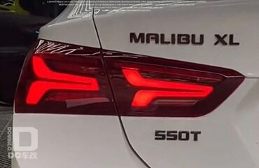 матор жасаш керек: Стоп-сигналдар комплектиси Chevrolet 2020 г., Аналог, Кытай