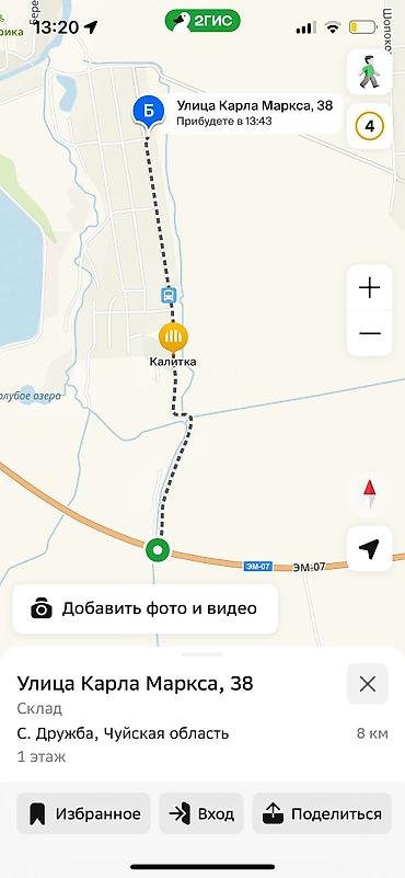 Продажа складов и мастерских: ⸻ Продаётся коммерческий участок 10 соток (с. Дружба,ГЭС-5) ✔ — 7