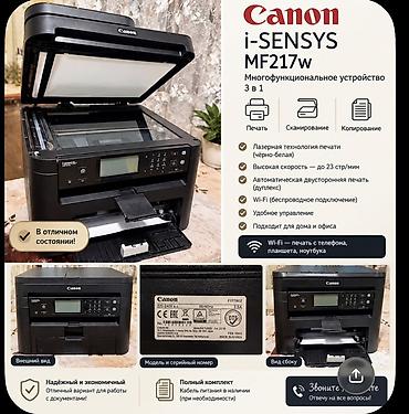 нот 21: Canon i-SENSYS MF217w — лазерное МФУ 3‑в‑1 для дома и офиса. Основные — 1