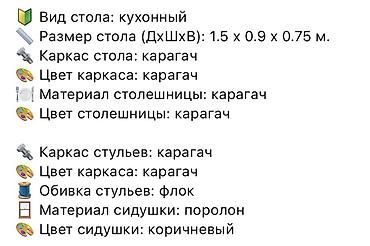 люлька для ребенка: Продаем стол со стульями 6! КАРАГАЧ состояние отличное брали за 55 тыс — 2