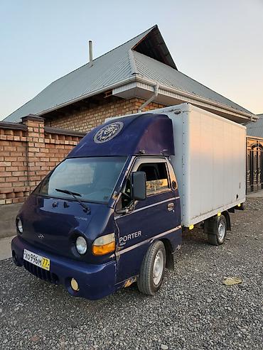 форд куриер: Hyundai Porter с изотермическим фургоном - Компактный городской — 3