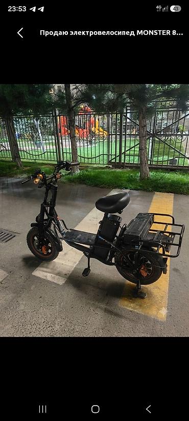 Продаю электровелосипед MONSTER 800w Акб 60/21 запас хода 60 Есть