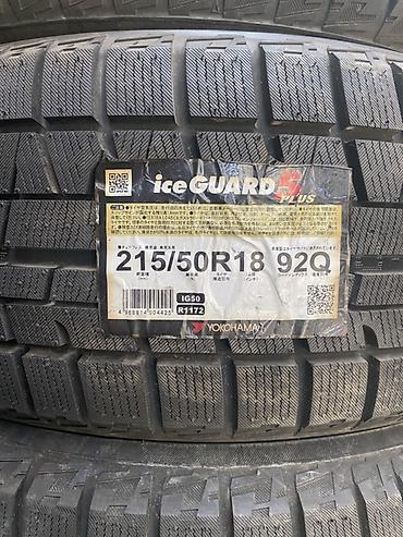215 50 17: Шины 215 / 50 / R 18, Зима, Новый, Комплект, Легковые, Япония, Yokohama — 3