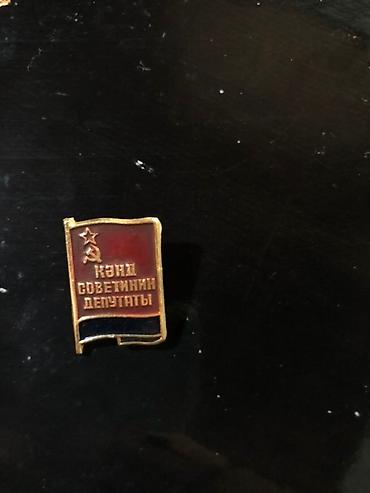 samdanlar ve saat: 7 Ədəd Sovet dövrünə aid nişan və medal dəsti Tərkib: - “Ударник XI — 4
