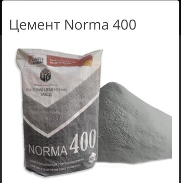 цена бетон: Цемент | M-400 | Гарантия, Бесплатный выезд