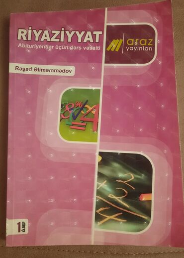 riyaziyyat iş dəftəri 4 pdf: Riyaziyyat araz yayınları qayda kitabı 2010-cu il