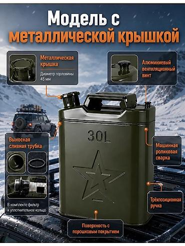 16 lt: Цвет - Зеленый, Новый, Бесплатная доставка, Самовывоз, Платная доставка — 3