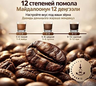 кофемашина bosch tassimo: Кофеварка, кофемашина, Новый, Платная доставка, Самовывоз — 2