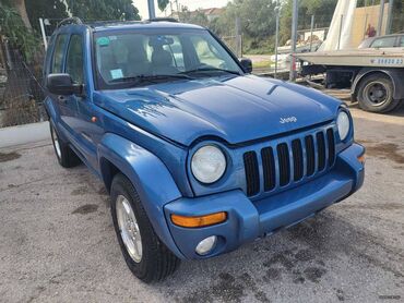 Μεταχειρισμένα Αυτοκίνητα: Jeep Cherokee: 3.7 l. | 2004 έ. 135000 km. SUV/4x4