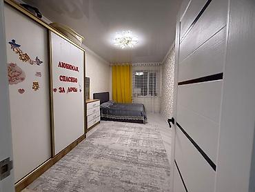 Недвижимость: 3 комнаты, 70 м², 105 серия, 2 этаж, Евроремонт — 8