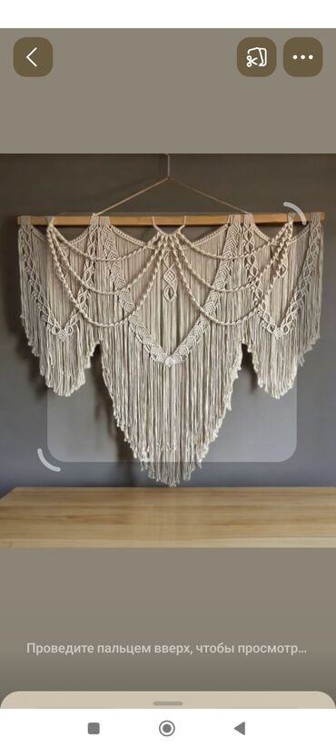 Панно: Макраме-панно и декоративные листья для интерьера. - Ручное плетение — 6