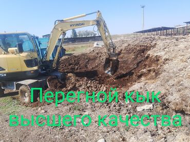 шабыркуль в мешках: Тонна менен, Акылуу жеткирүү, Зил