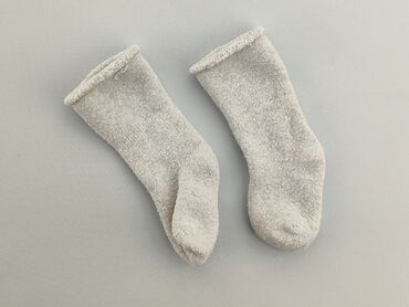 beżowa długa kamizelka: Socks, condition - Fair