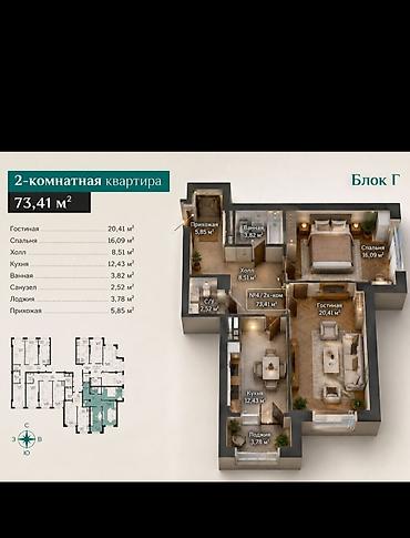 Продажа квартир: 2 комнаты, 73 м², Тунгуч мкр Элитка, 5 этаж, ПСО (под самоотделку) — 2