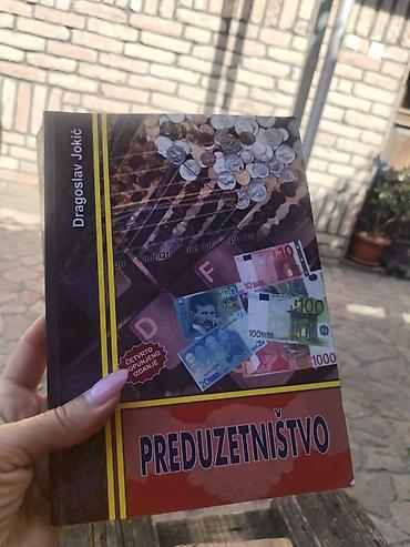 formula 1: Knjiga: Preduzetništvo – Dragoslav Jokić - Četvrto, dopunjeno izdanje — 1