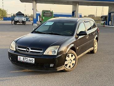 argb controller: Opel Vectra: 2004 г., 2.2 л, Автомат, Бензин, Универсал — 2