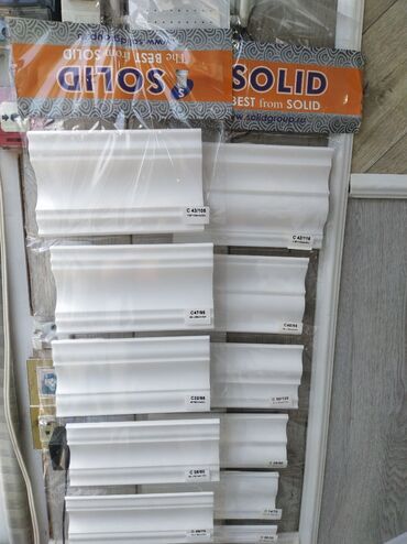 plasmas turba: Paduqa, Divar üçün, Plastik