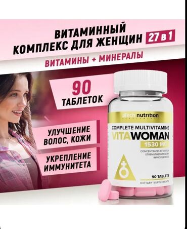 vitamin b kompleksi qiymeti: Vitaminlər və minerallar münasib qiymətlə sifarişlə baglı vatsap