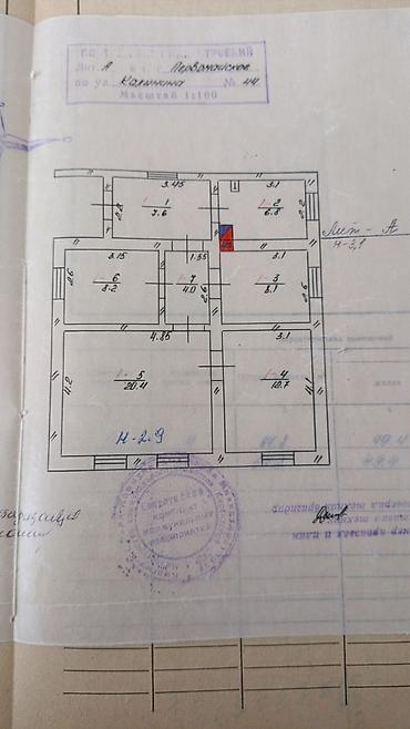 Продажа коттеджей и домов: Продаётся дом с участком. - Один этаж, капитальные стены, шиферная — 9
