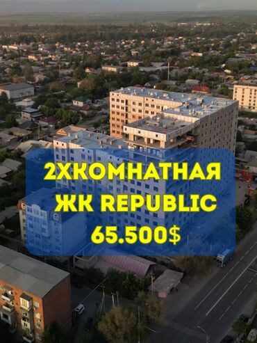 Продажа квартир: 2 комнаты, 61 м², Элитка, 2 этаж, ПСО (под самоотделку)