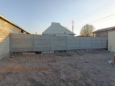 Заборы и ограждения: Заборы и ограждения, Бесплатная доставка, Гарантия — 15