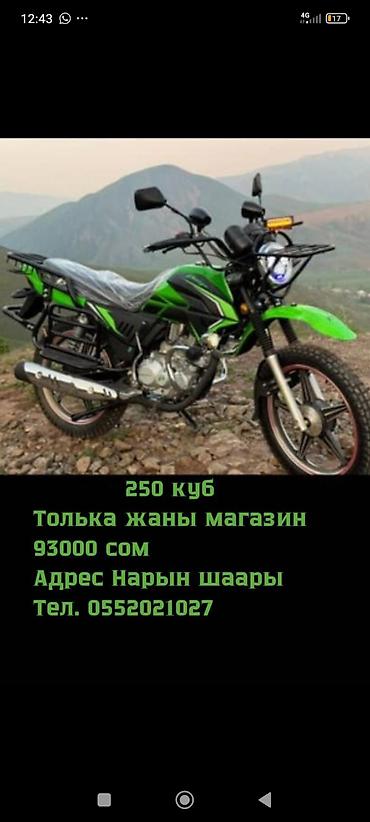 ендуро: Мотоцикл ULAR (эндуро/скрамблер стиль), яркий кислотно‑жёлтый — 4