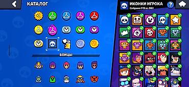 Brawl Stars hesabı – yüksək inkişaflı və zəngin kontentli profil -