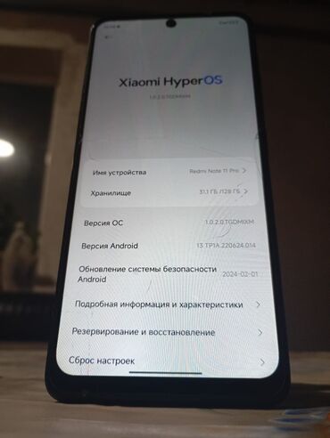 Redmi: Redmi, Redmi Note 11 Pro, 128 ГБ, цвет - Серый, 2 SIM — 4