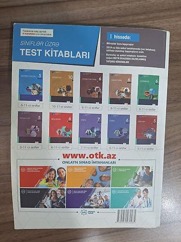 Школьные учебники: Məhsul: “Azərbaycan dili – Test Toplusu (Yeni təhsil proqramı üzrə) — 4