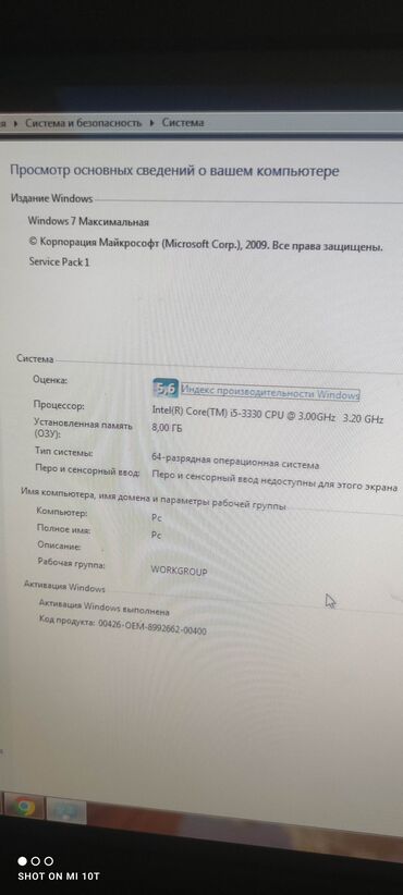 intel core i5: Stolüstü kompüter seti Xüsusiyyətlər: - Prosessor: Intel Core