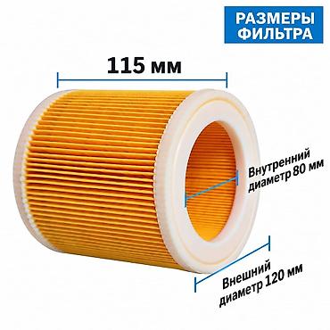 Обычный пылесос Новый Karcher Тип пылесборника: Мешок
