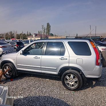 мотоцикл с люлькой: Honda CR-V: 2004 г., Кроссовер — 2