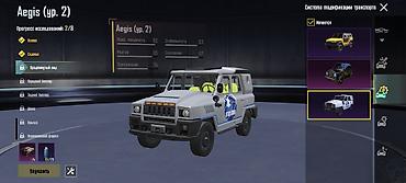 Другие комплектующие: Игровой аккаунт PUBG Mobile Основные параметры: - Уровень аккаунта — 8