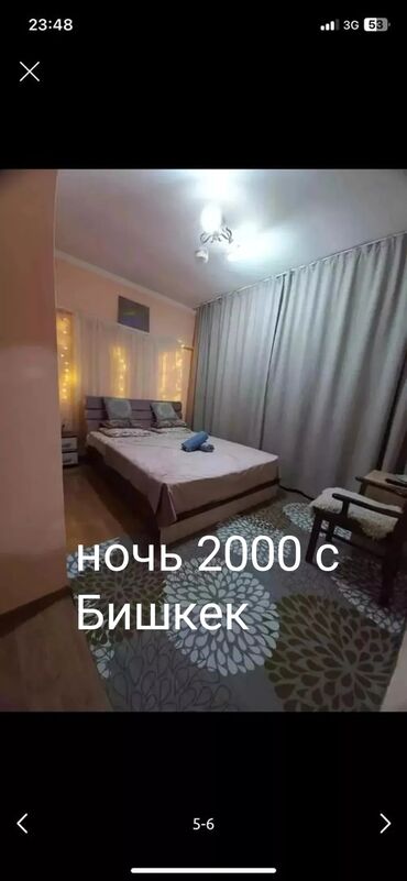 комната с подселением в бишкеке: 1 бөлмө, Душ кабинасы, Кондиционер, Алдын ала ээлөө