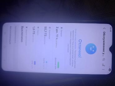 samsung 13a: Смартфон Samsung Galaxy A14 (4G) с комплектным чехлом Основные — 9