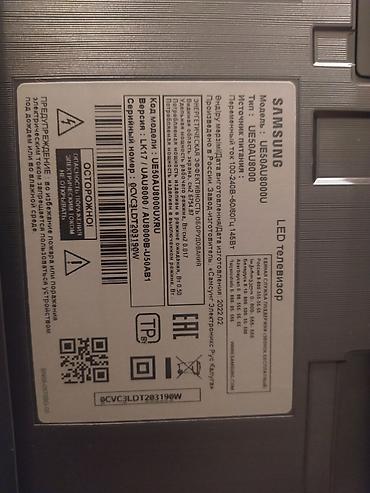 Televizorlar: İşlənmiş Televizor Samsung LED ekran 50" 4K (3840x2160), Ünvandan götürmə — 2