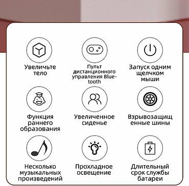 Детские электрокары: Детский электрокар, Новый — 9