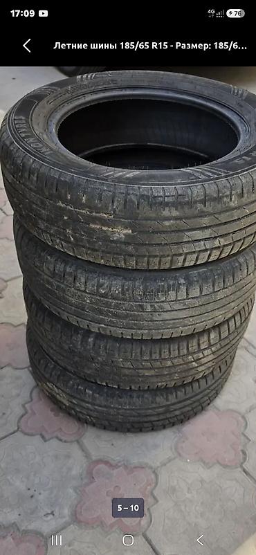 185 60 р15: Летние шины 185/65 R14,почти новые в хорошем состоянии,стояли на Гольф — 1