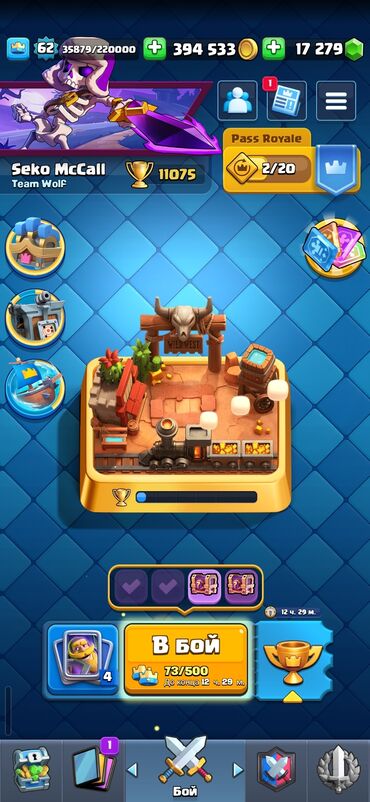 Kolleksiya kartları: Clash Royale hesabı - Kral səviyyəsi: 62 - Kuboklar: 11 075 - Qızıl — 1