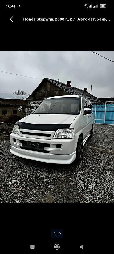honda step: Honda Stepwgn: 2000 г., 2 л, Автомат, Бензин, Минивэн — 1